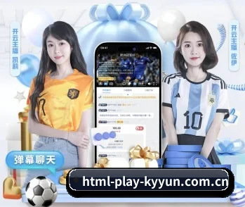 实时比分与赛程查询 | kaiyun